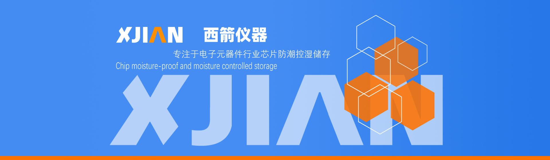 企業(yè)介紹