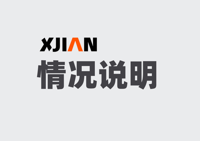 ?關(guān)于定制防潮箱的說(shuō)明